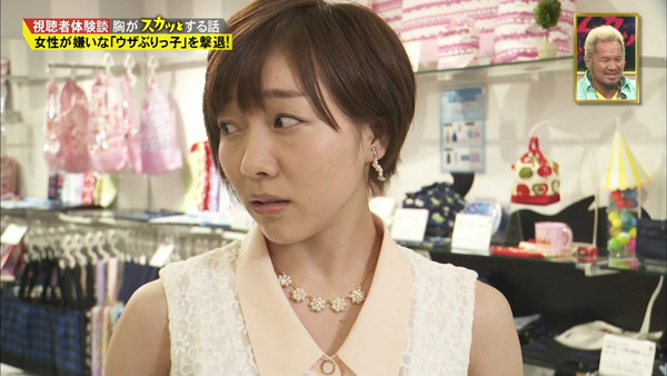 痛快TV スカッとジャパン須田亜香里48