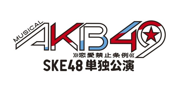 news_header_AKB49_SKEver_2016_logo