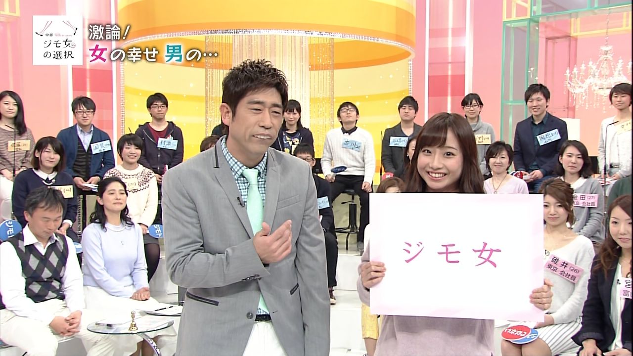 柴田阿弥出演 ジモ女の選択 2 26放送 キャプまとめ Ske48と柴田阿弥まとめ 柴田阿弥出演 ジモ女の選択 2 26放送 キャプまとめ Ske48と柴田阿弥まとめ
