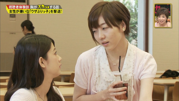 痛快TV スカッとジャパン須田亜香里31