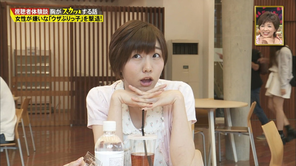 痛快TV スカッとジャパン須田亜香里36