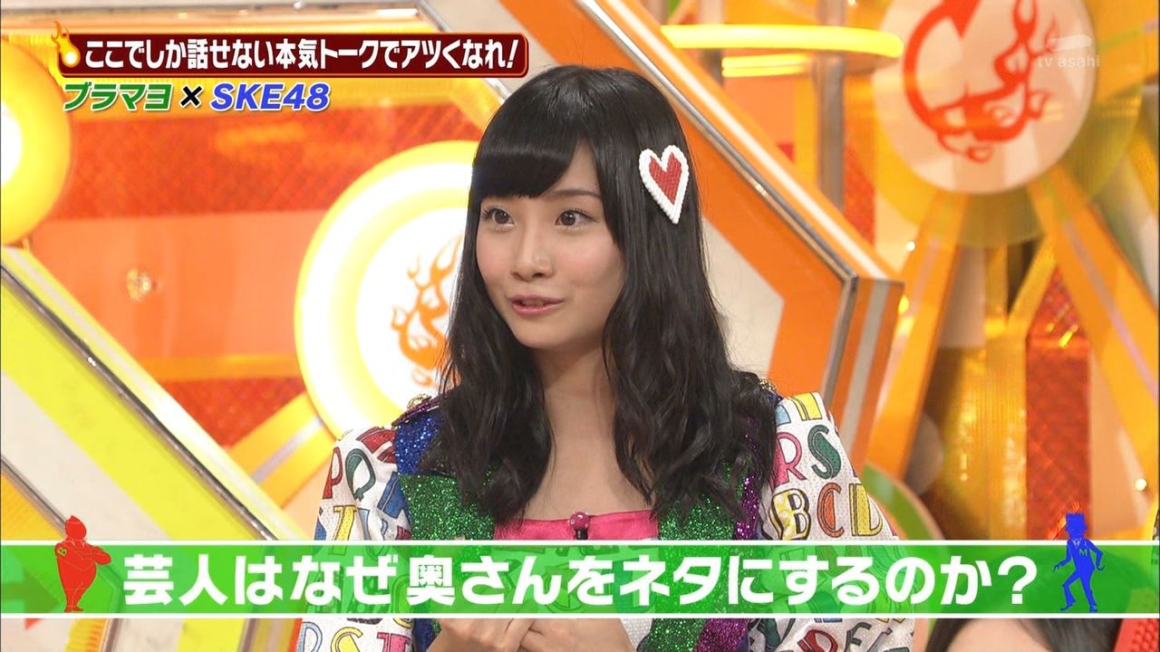 柴田阿弥フィルタ Ske48出演 ブラマヨとゆかいな仲間たち Ske48と柴田阿弥まとめ