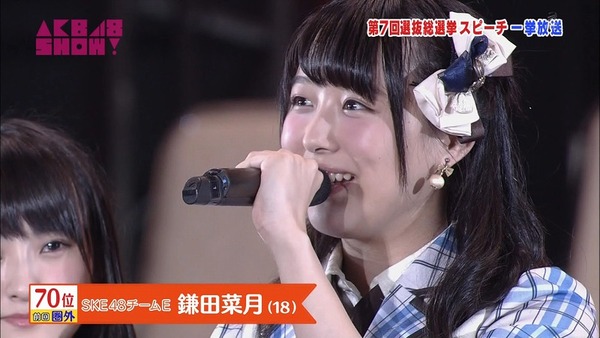 AKB48SHOWSKE48008