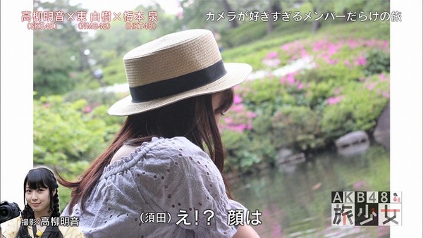 旅少女高柳明音083