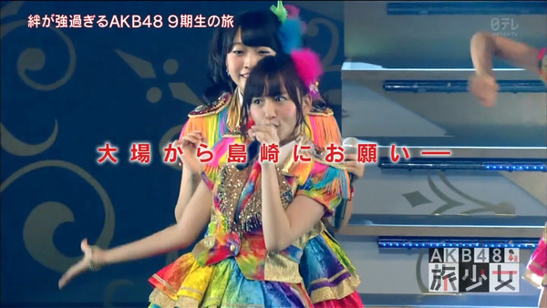 大場美奈山内鈴蘭AKB48旅少女014