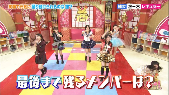 エビショー