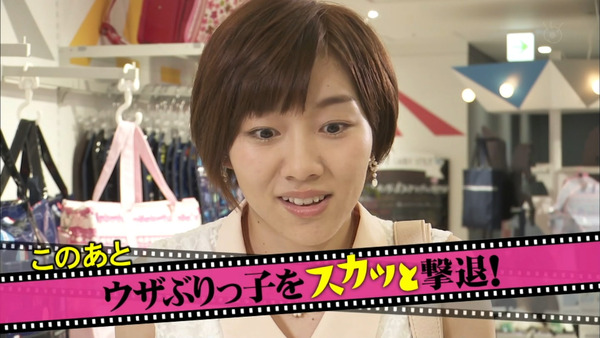 痛快TV スカッとジャパン須田亜香里50
