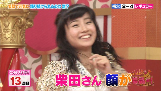 エビショー