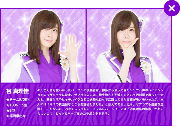 member_detail_purple