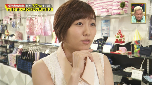 痛快TV スカッとジャパン須田亜香里43