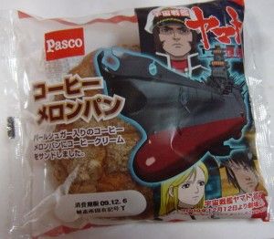 yamato_C_M_Pasco2