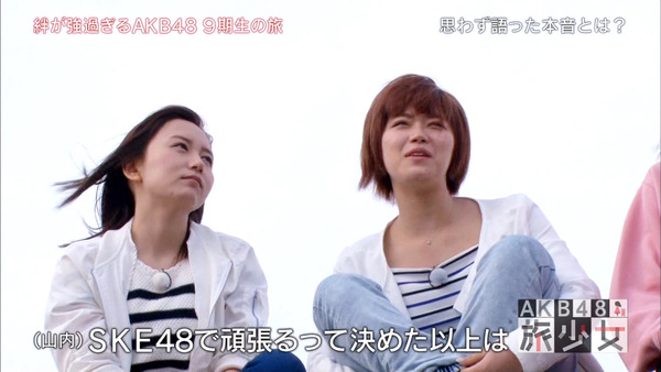 大場美奈山内鈴蘭AKB48旅少女023