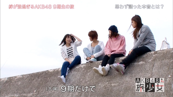 大場美奈山内鈴蘭AKB48旅少女029