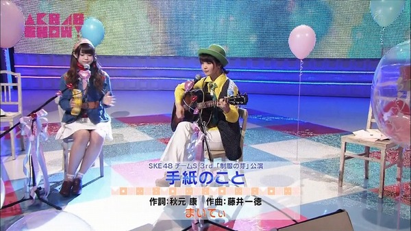 AKB48SHOWSKE48060