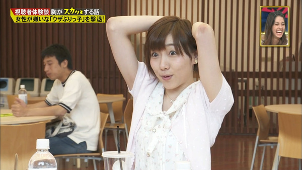 痛快TV スカッとジャパン須田亜香里34