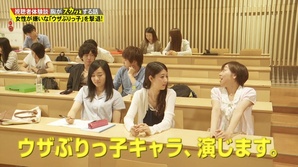 痛快TV スカッとジャパン須田亜香里06