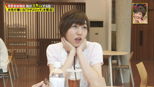 痛快TV スカッとジャパン須田亜香里35