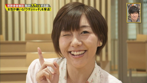 痛快TV スカッとジャパン須田亜香里20