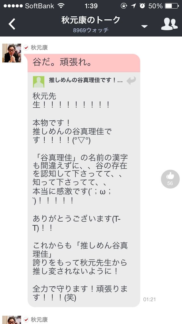 2014-09-05-01-39-52
