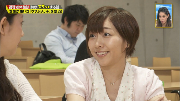 痛快TV スカッとジャパン須田亜香里21
