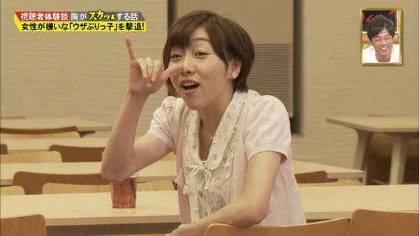 痛快TV スカッとジャパン須田亜香里29