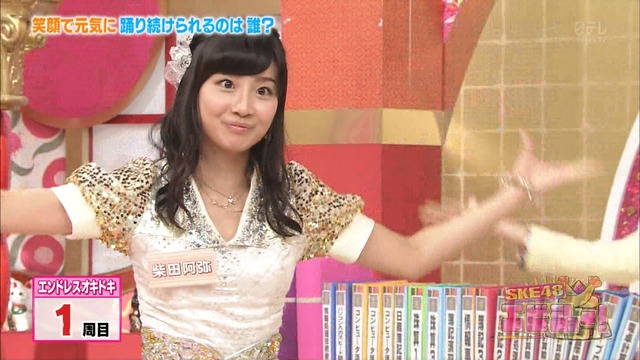 エビショー