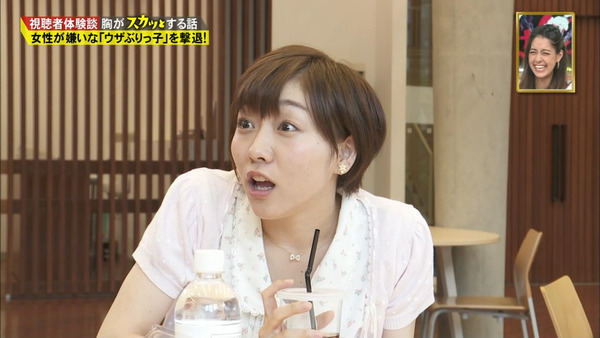 痛快TV スカッとジャパン須田亜香里40