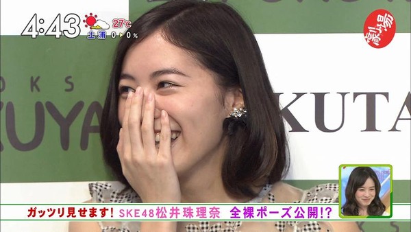 ハヤドキ松井珠理奈015