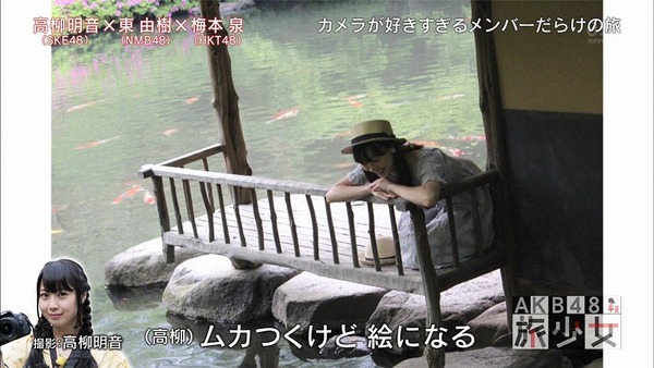 旅少女高柳明音079