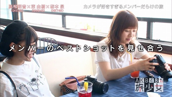 旅少女高柳明音060