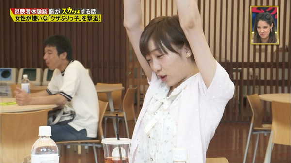 痛快TV スカッとジャパン須田亜香里33
