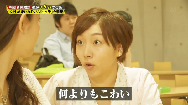痛快TV スカッとジャパン須田亜香里08