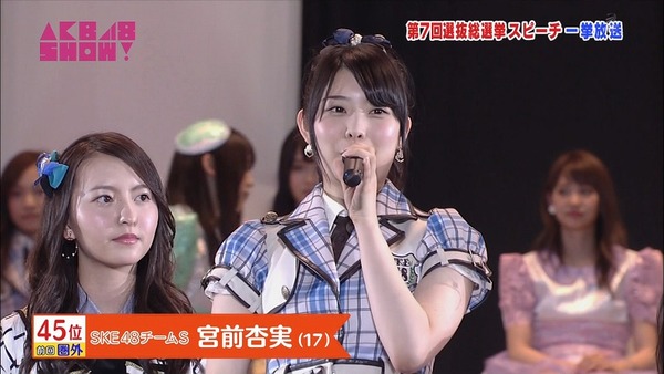 AKB48SHOWSKE48020