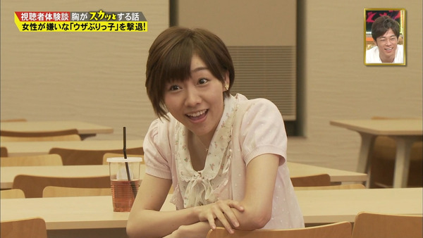 痛快TV スカッとジャパン須田亜香里30