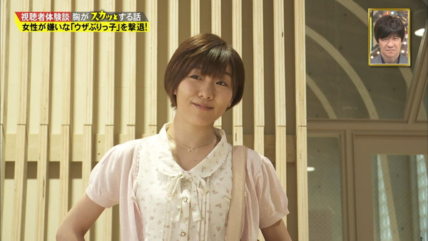 痛快TV スカッとジャパン須田亜香里12