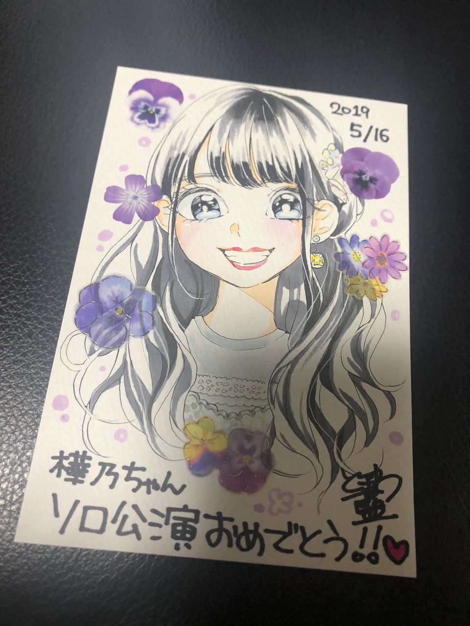 ときわ藍先生が野島樺乃にプレゼントしたイラストが上手い 上手すぎる Ske48箱推し ときわ藍先生が野島樺乃にプレゼントしたイラストが上手い 上手すぎる Ske48箱推し