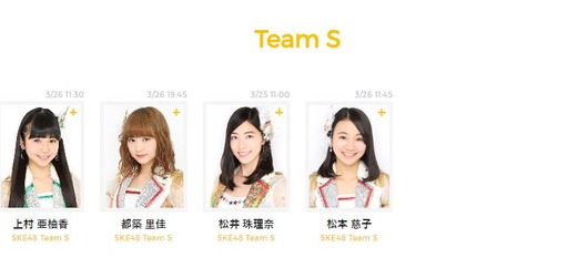 ske48