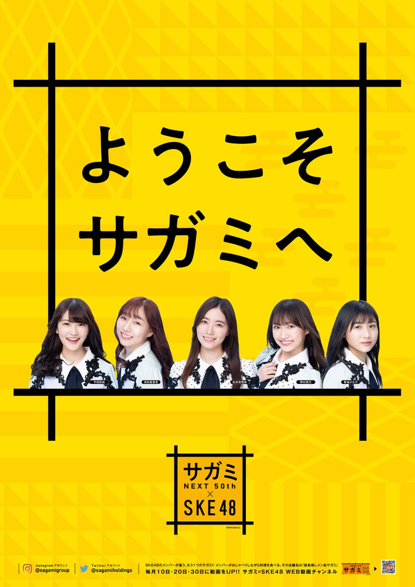 Ske新cm情報解禁 ドラ3 平田詩奈と9期生 青海ひなのを大抜擢 Ske48箱推し Ske新cm情報解禁 ドラ3 平田詩奈と9期生 青海ひなのを大抜擢 Ske48箱推し