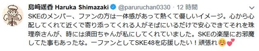 paruruchan0330