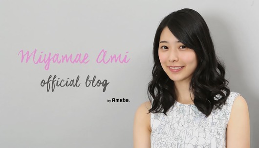 anmi