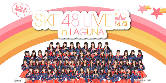 p_ske48-live_02_