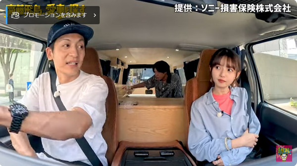 bandicam 2024-08-16 18-02-13-123