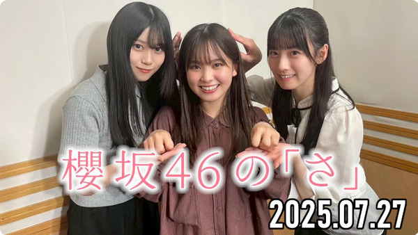 bandicam 2025-07-27 19-50-54-884