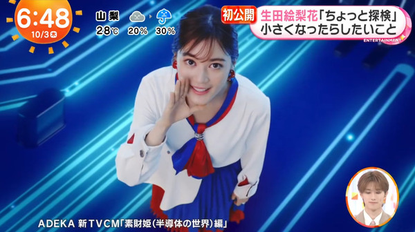 bandicam 2024-10-03 17-20-12-869