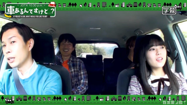 動画 テレビ東京 車あるんですけど 岩本蓮加 乃木坂46 ほか Akb48の動画まとめch2 動画 テレビ東京 車あるんですけど 岩本蓮加 乃木坂46 ほか Akb48の動画まとめch2