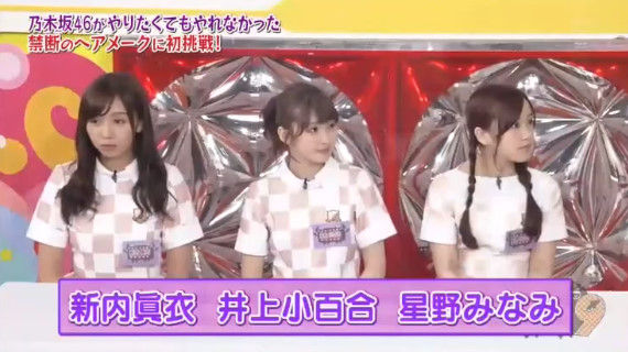 bandicam 2017-10-24 03-51-47-425