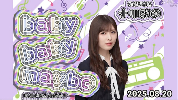 bandicam 2025-08-21 01-28-49-760