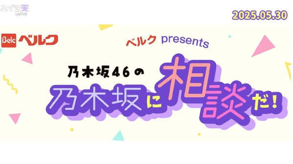 bandicam 2025-05-31 19-29-15-814