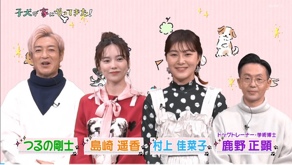 bandicam 2024-12-24 22-01-05-036