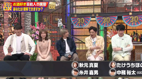 bandicam 2024-05-30 23-39-13-628